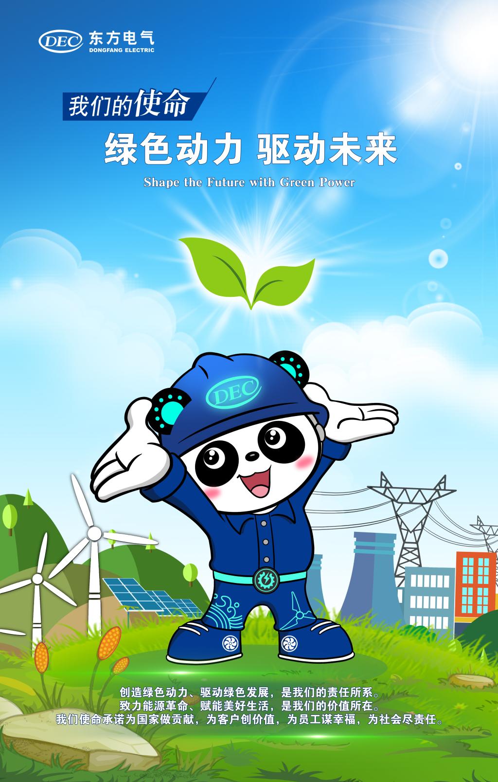 人生就是博-尊龙凯时(中国区)股份有限公司