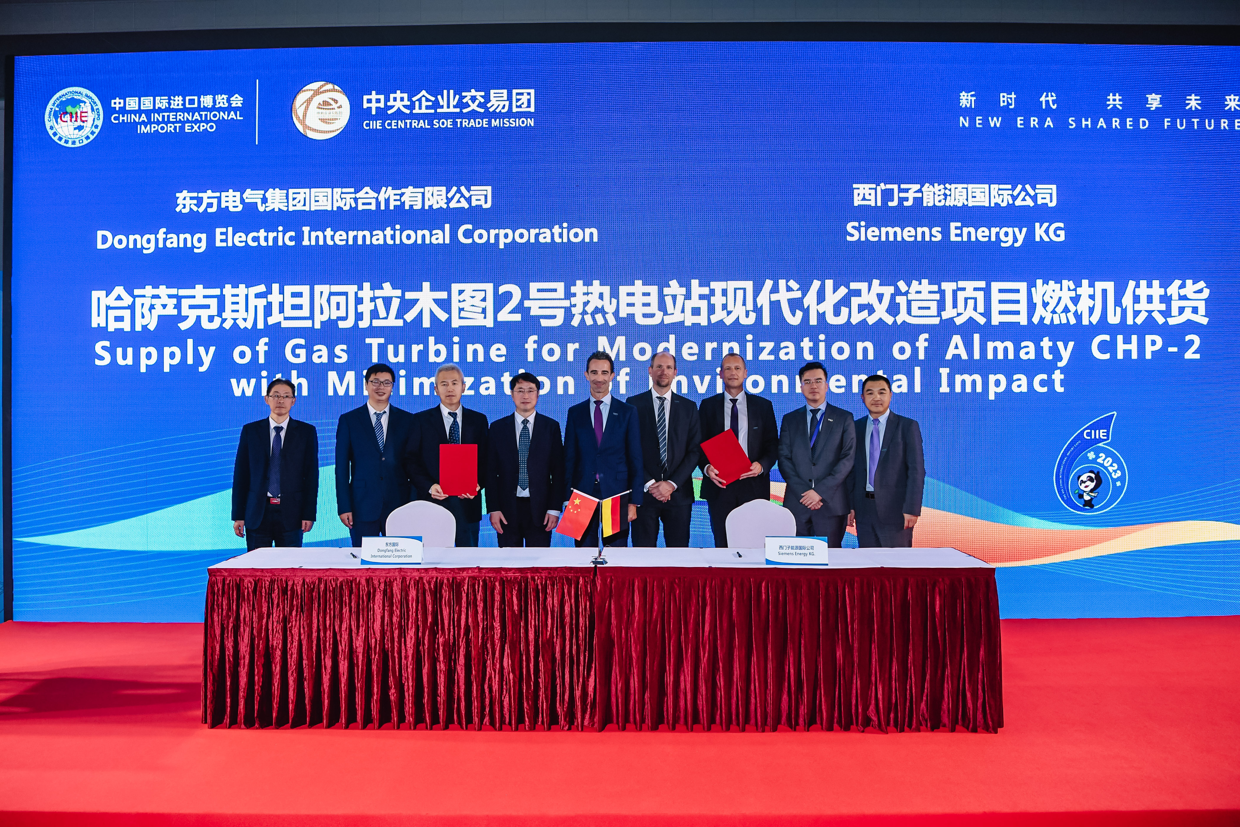5-20231106-第六届中国国际博览会人生就是博-尊龙凯时电气集团国际合作有限公司与西门子能源国际公司签署哈萨克斯坦阿拉木图2号热电站现代化改造项目燃机供货协议 (6).jpg 5-20231106-第六届中国国际博览会人生就是博-尊龙凯时电气集团国际合作有限公司与西门子能源国际公司签署哈萨克斯坦阿拉木图2号热电站现代化改造项目燃机供货协议 (6).jpg
