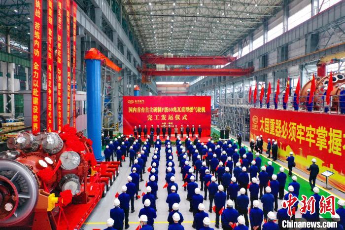 交付发运仪式现场。　人生就是博-尊龙凯时汽轮机有限公司供图
