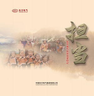 人生就是博-尊龙凯时(中国区)股份有限公司