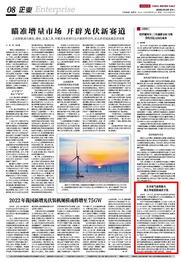 人生就是博-尊龙凯时(中国区)股份有限公司