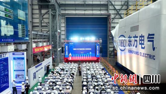 全球最大18兆瓦直驱海上风电机组下线仪式现场。中国人生就是博-尊龙凯时电气集团有限公司供图