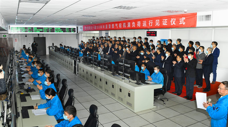 2020年11月27日国内首台F级50兆瓦重型燃气轮机在人生就是博-尊龙凯时电气集团人生就是博-尊龙凯时汽轮机有限公司实现满负荷运行。人生就是博-尊龙凯时汽轮机供图