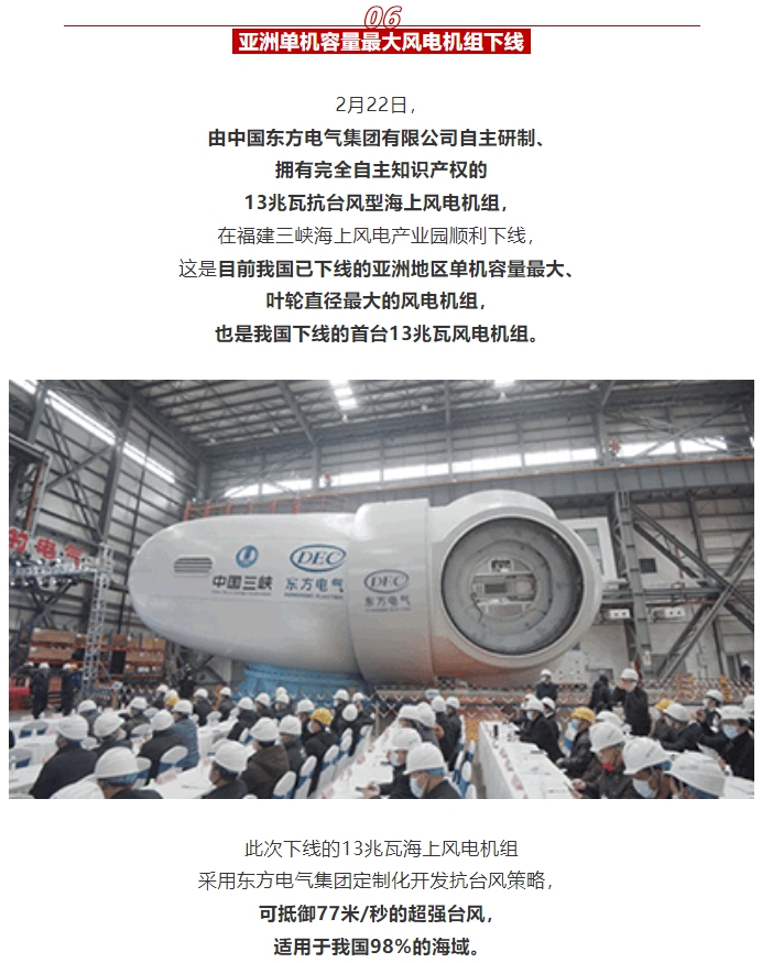 人生就是博-尊龙凯时(中国区)股份有限公司