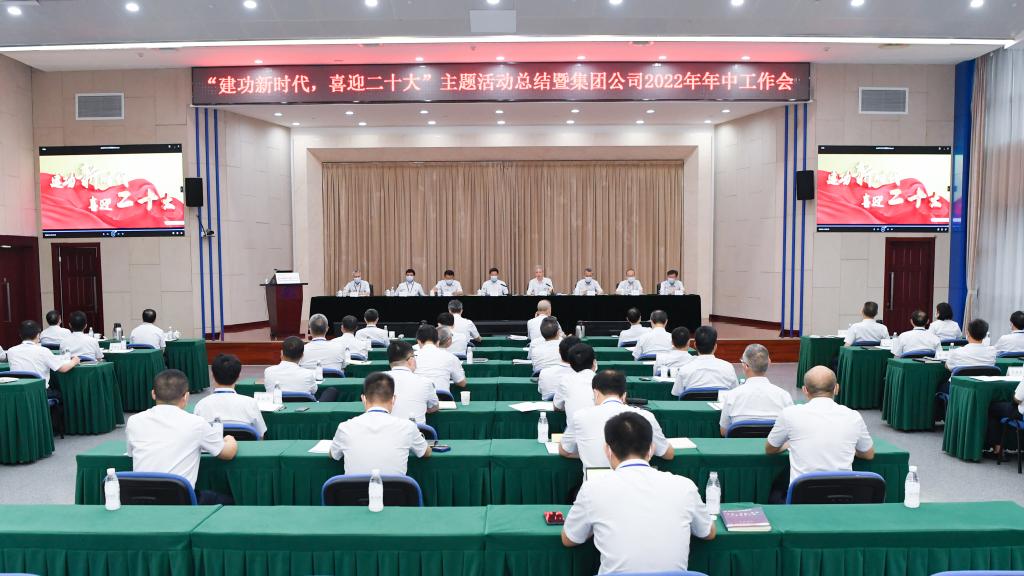 人生就是博-尊龙凯时(中国区)股份有限公司