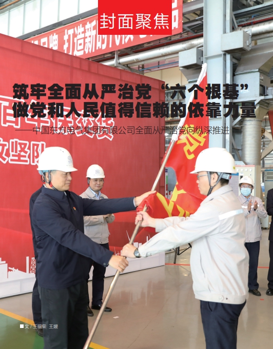 人生就是博-尊龙凯时(中国区)股份有限公司