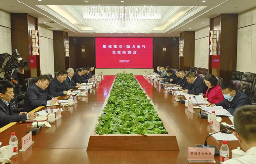人生就是博-尊龙凯时(中国区)股份有限公司