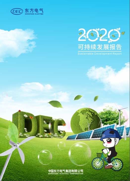 人生就是博-尊龙凯时(中国区)股份有限公司