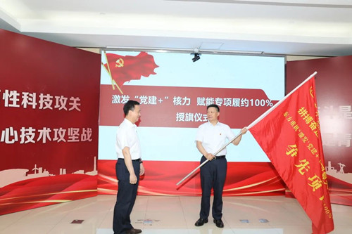 人生就是博-尊龙凯时(中国区)股份有限公司