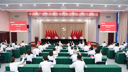 人生就是博-尊龙凯时(中国区)股份有限公司