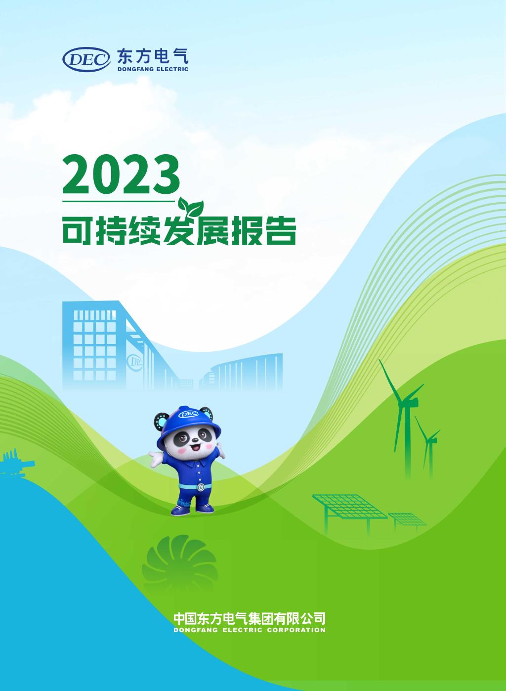 人生就是博-尊龙凯时(中国区)股份有限公司