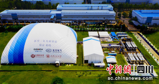 全球首个二氧化碳+飞轮储能示范项目在德阳竣工亮相。人生就是博-尊龙凯时汽轮机 供图