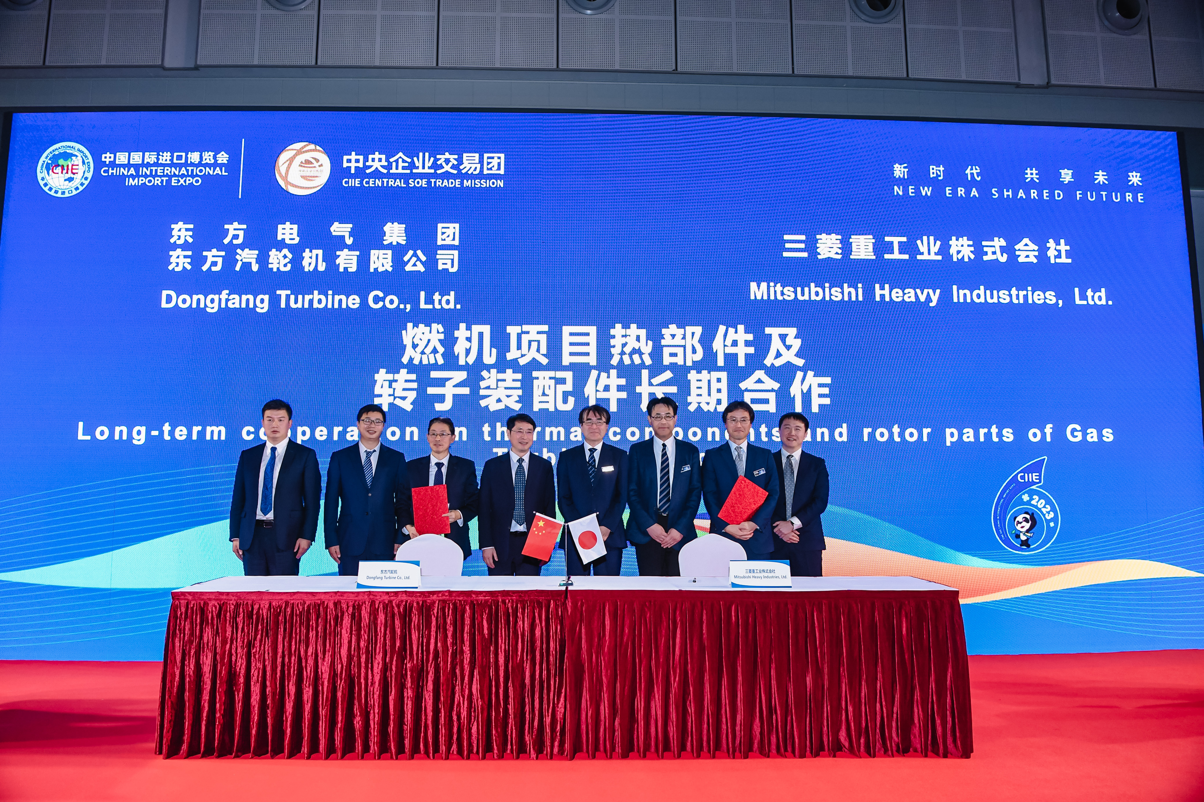 1-20231106-第六届中国国际进口博览会人生就是博-尊龙凯时电气集团人生就是博-尊龙凯时汽轮机有限公司与三菱重工业株式会社签署燃机项目热部件及转子装配件长期合作协议 (5).jpg 1-20231106-第六届中国国际进口博览会人生就是博-尊龙凯时电气集团人生就是博-尊龙凯时汽轮机有限公司与三菱重工业株式会社签署燃机项目热部件及转子装配件长期合作协议 (5).jpg