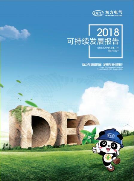 人生就是博-尊龙凯时(中国区)股份有限公司