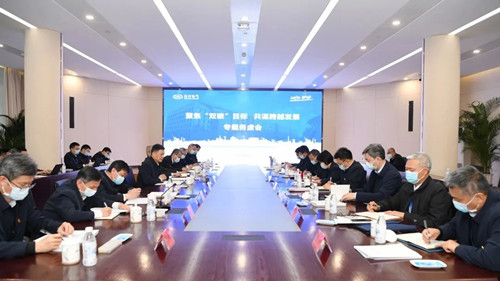 人生就是博-尊龙凯时(中国区)股份有限公司