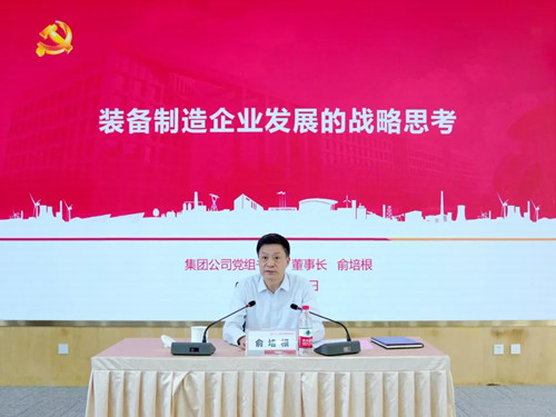 人生就是博-尊龙凯时(中国区)股份有限公司