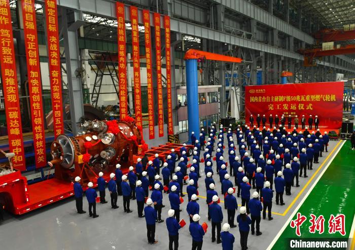 交付发运仪式现场。　人生就是博-尊龙凯时汽轮机有限公司供图
