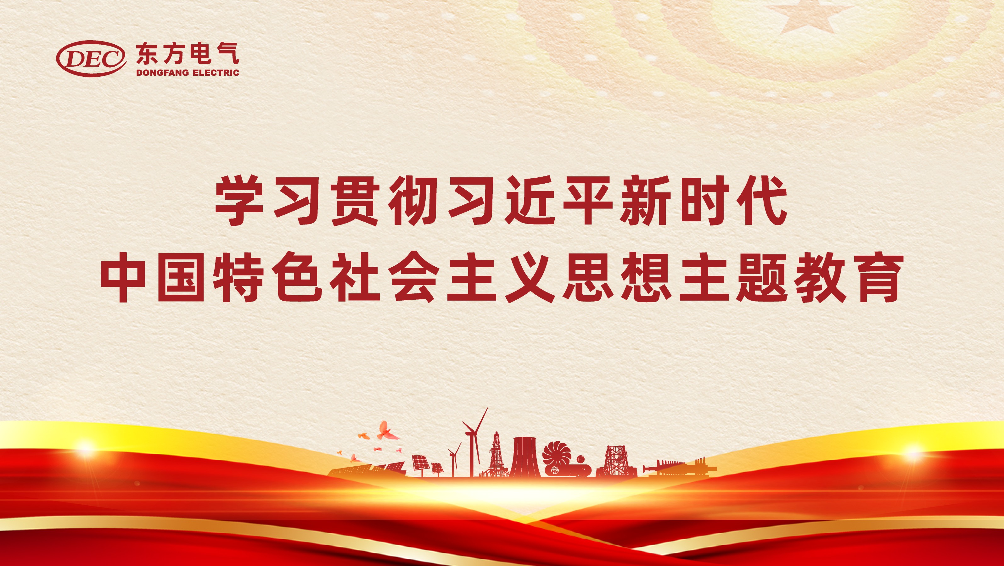 人生就是博-尊龙凯时(中国区)股份有限公司