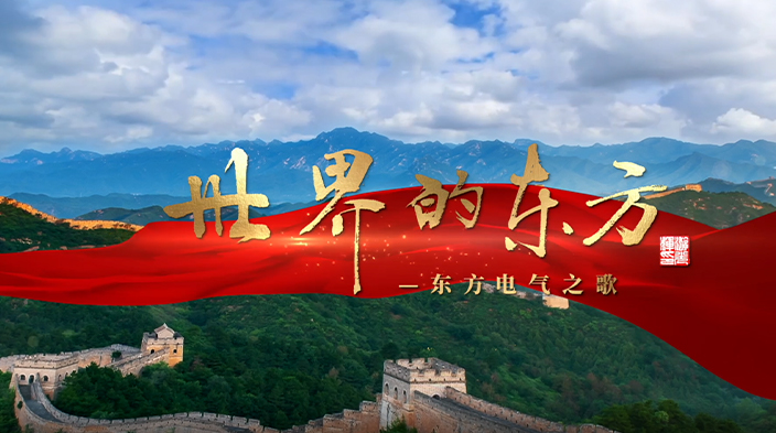 人生就是博-尊龙凯时(中国区)股份有限公司